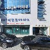 변호사 신주희 법률사무소