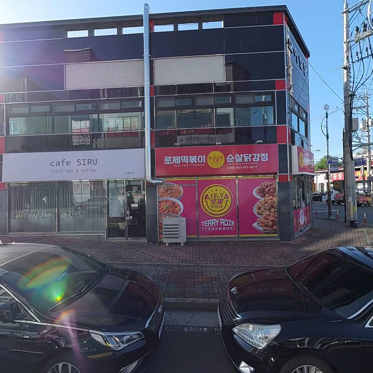깡패족발(군산수송점)