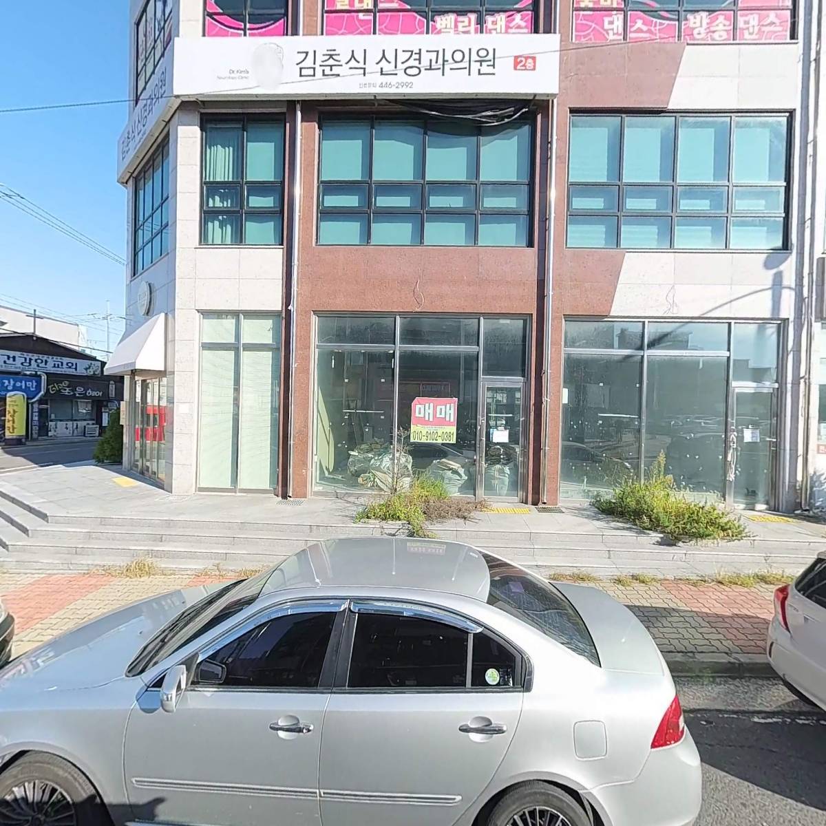 깡패족발(군산수송점)_3