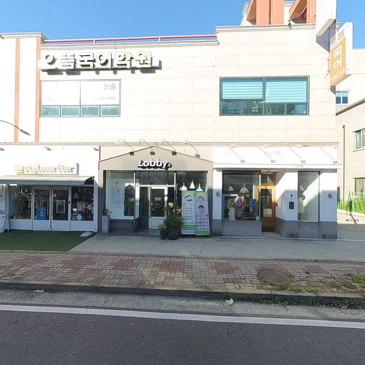 군산수송PAT