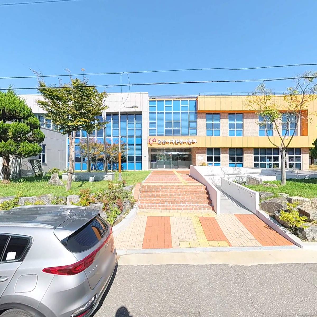 군산시자원봉사센터_3