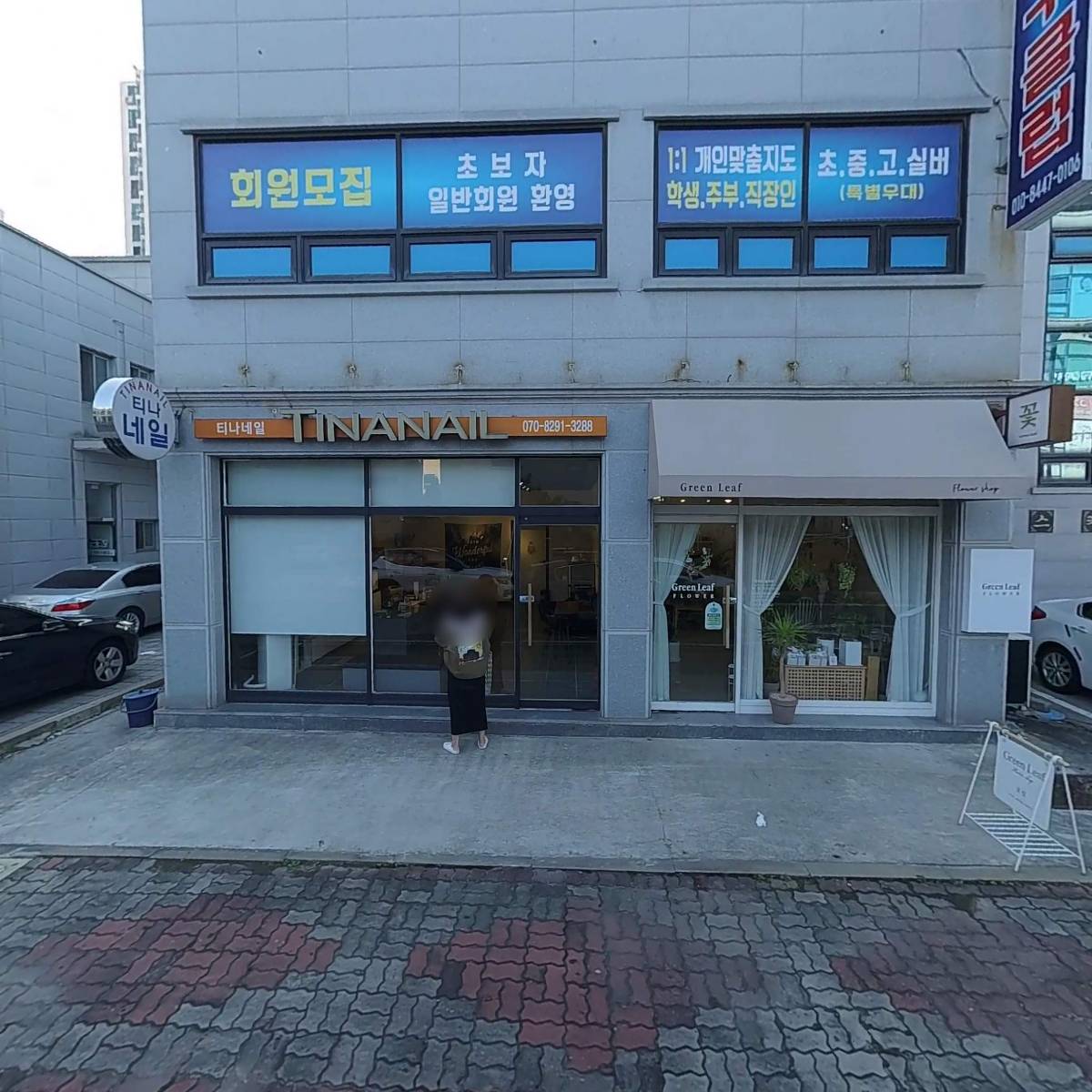 꺼구리치킨수송점_3