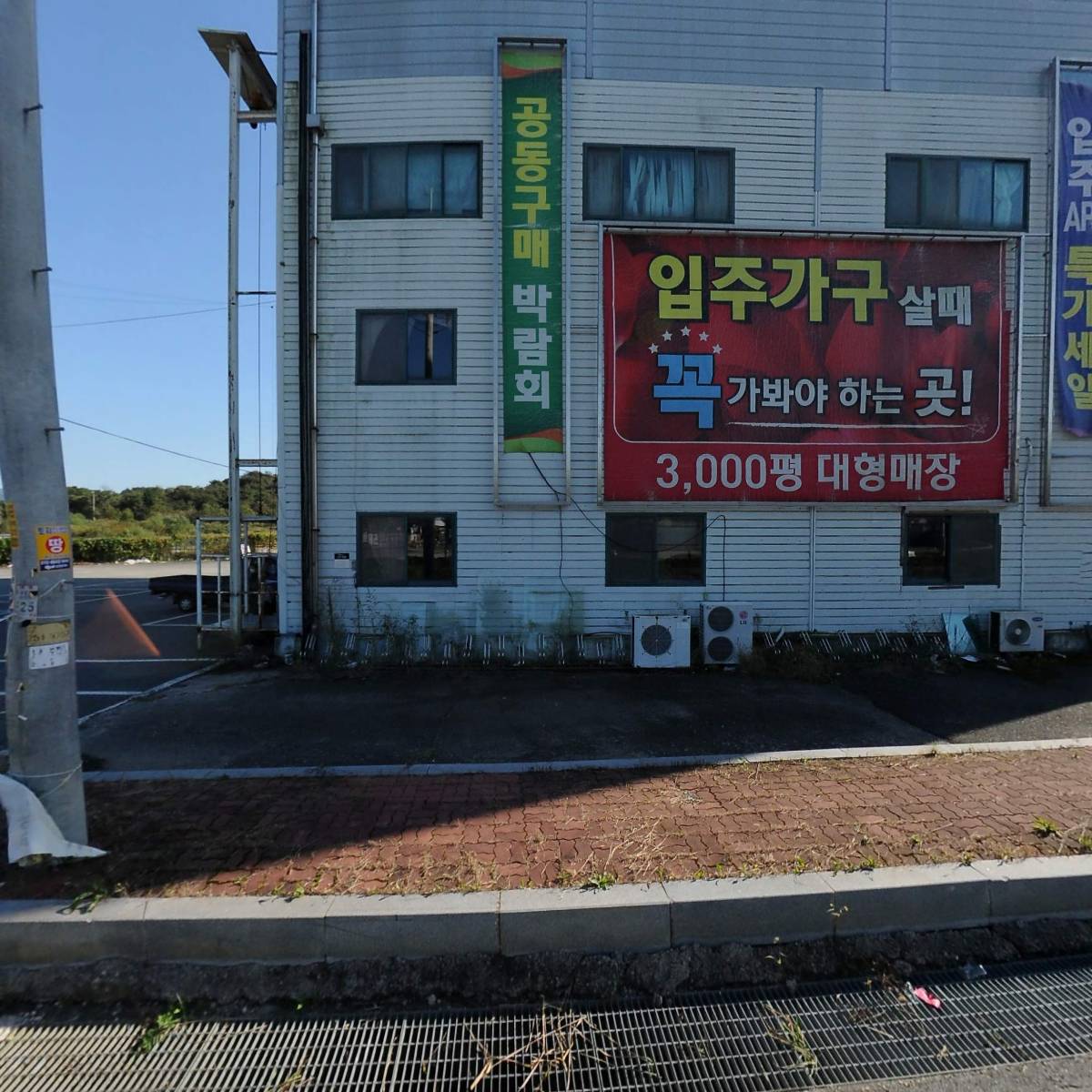 제드인테리어_3