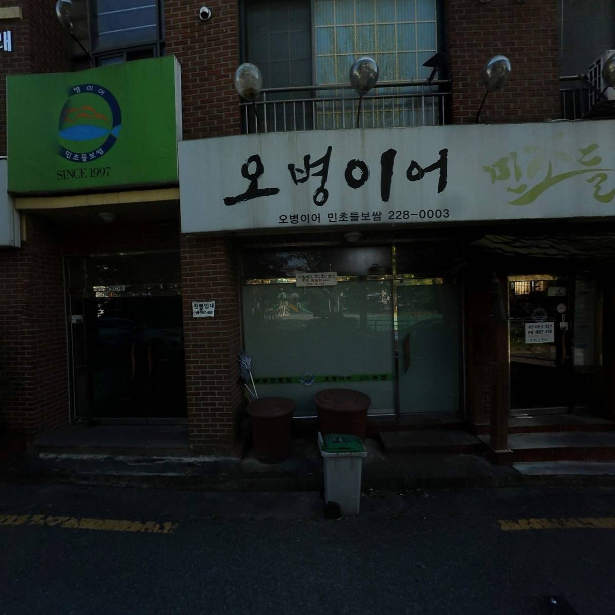 오병이어민초들보쌈_3