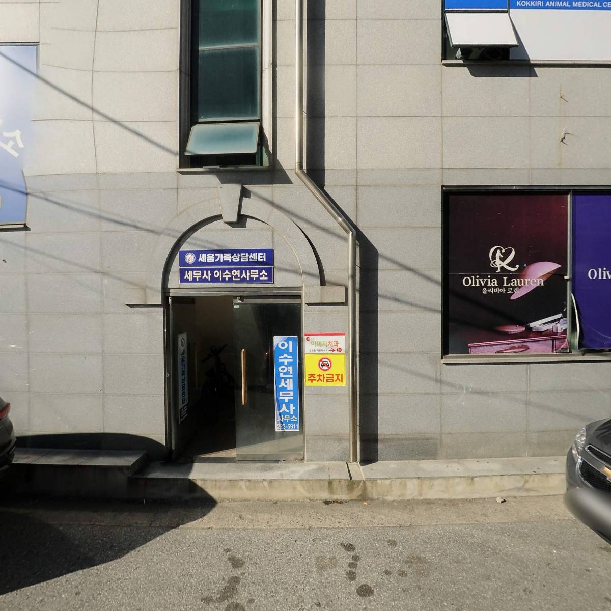 이미지치과의원_3