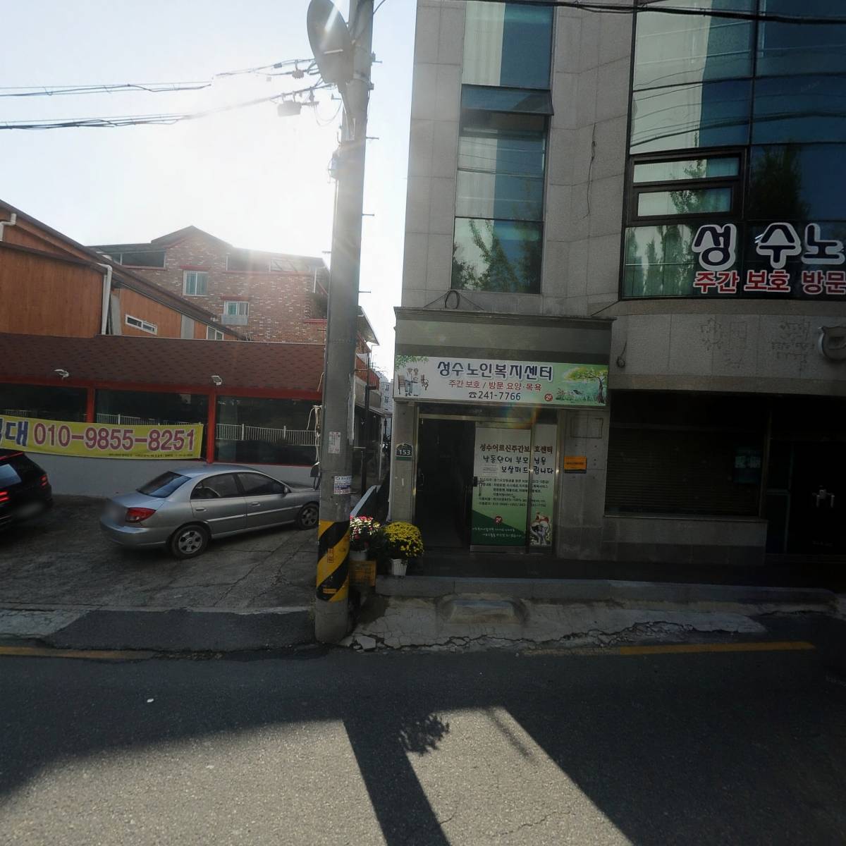 (유)양우종합건설_3