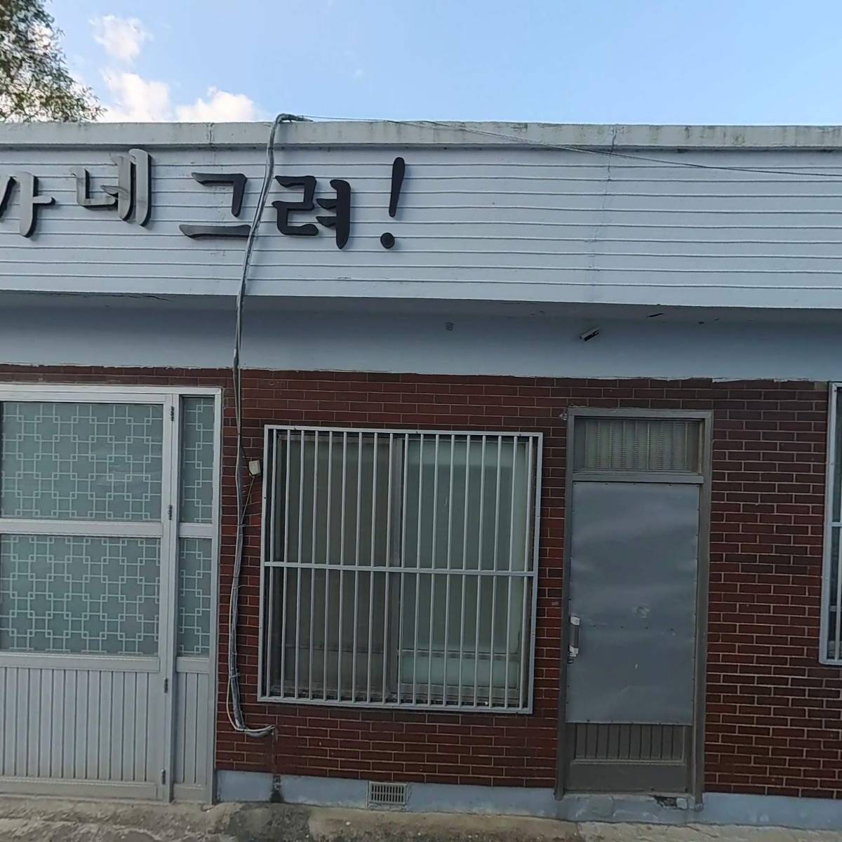 (주)예인종합상사