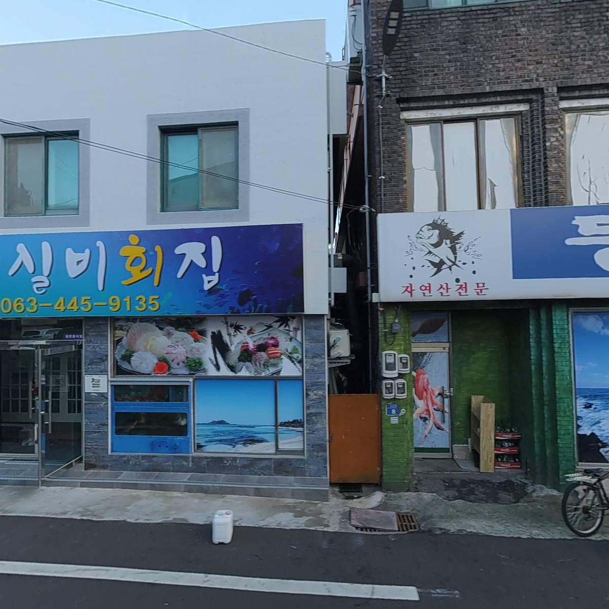사단법인 한국산재장애인협회 군산시지회_3