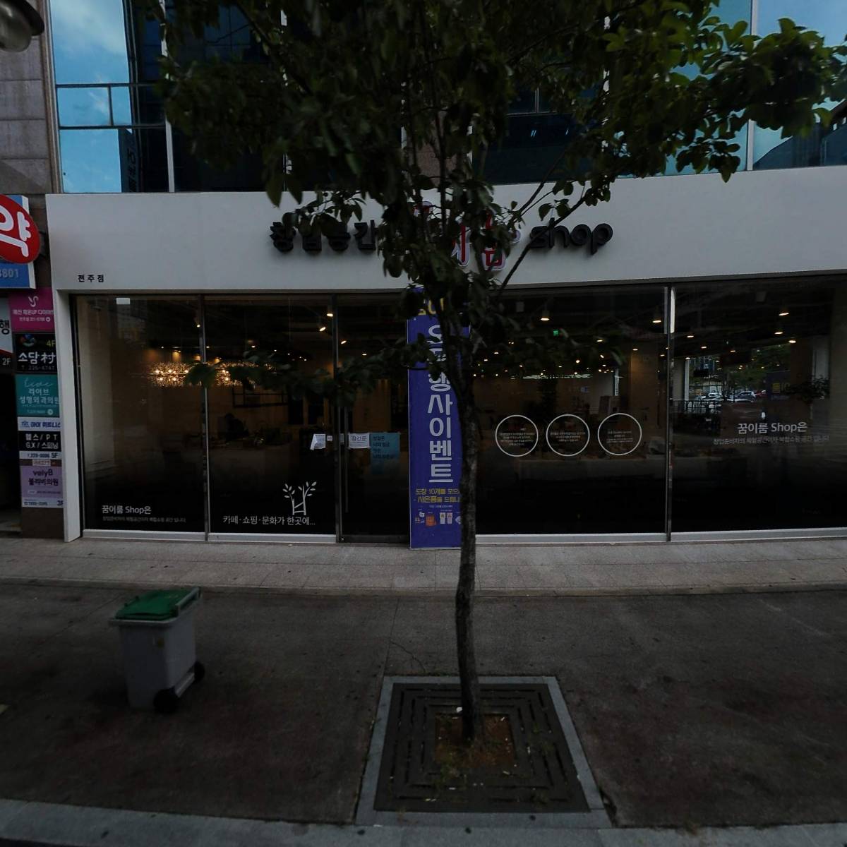 김경환 성형외과