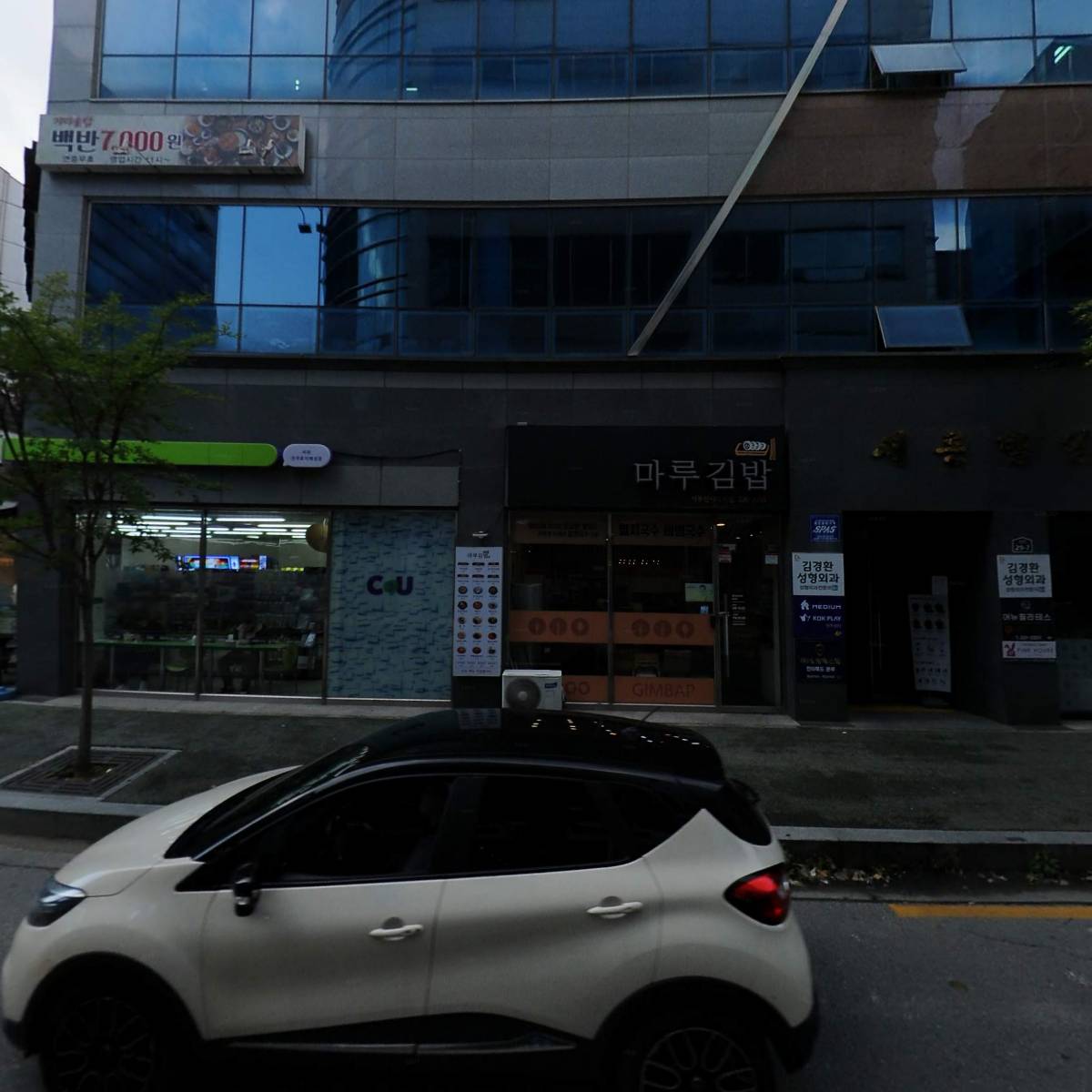 김경환 성형외과_3