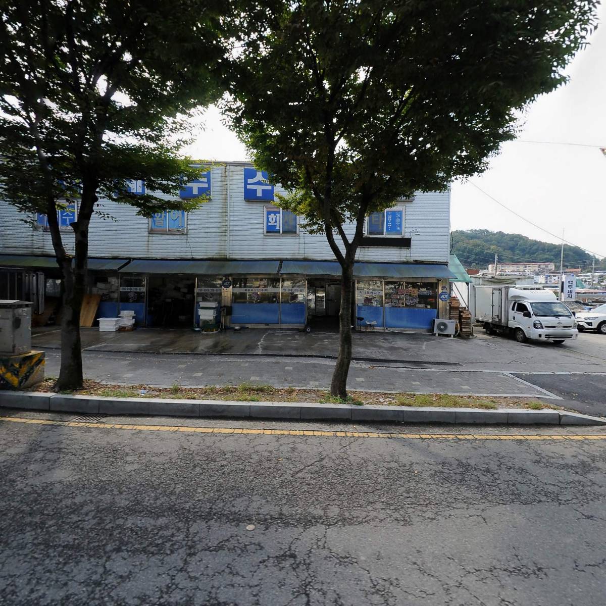 신어시장수산