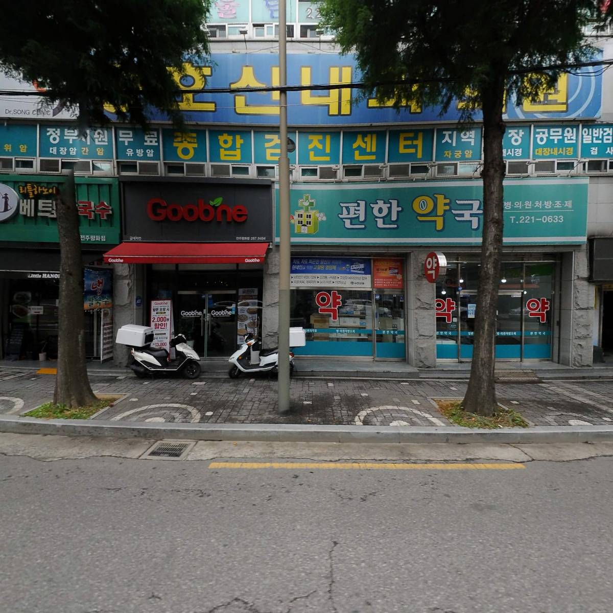 굽네치킨(평화점)