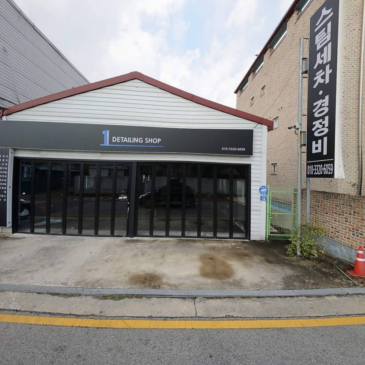 1디테일링샵