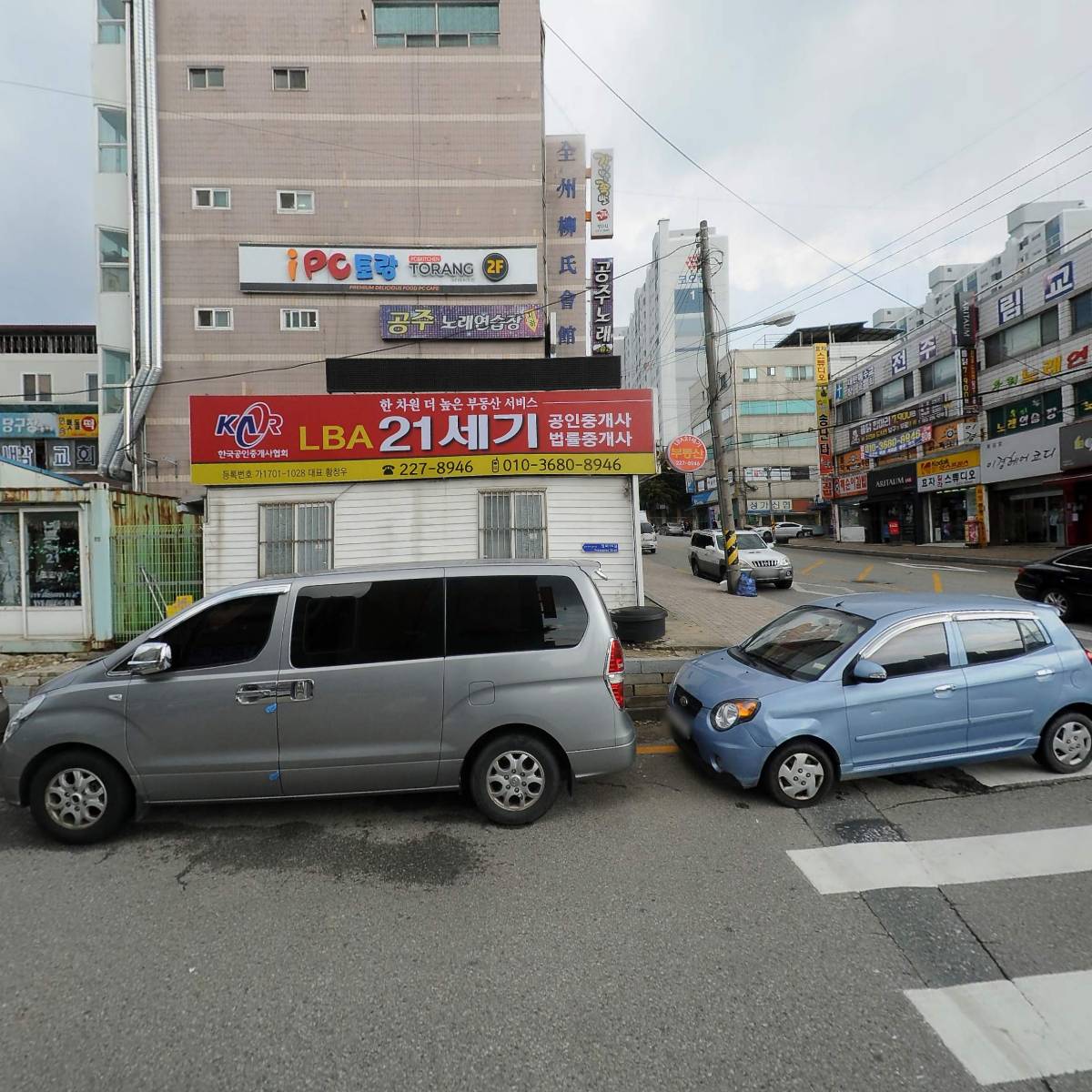 가장 맛있는 족발 평화점_3