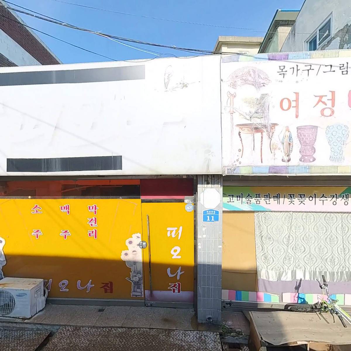 엔페스(N-PES) 전북_3