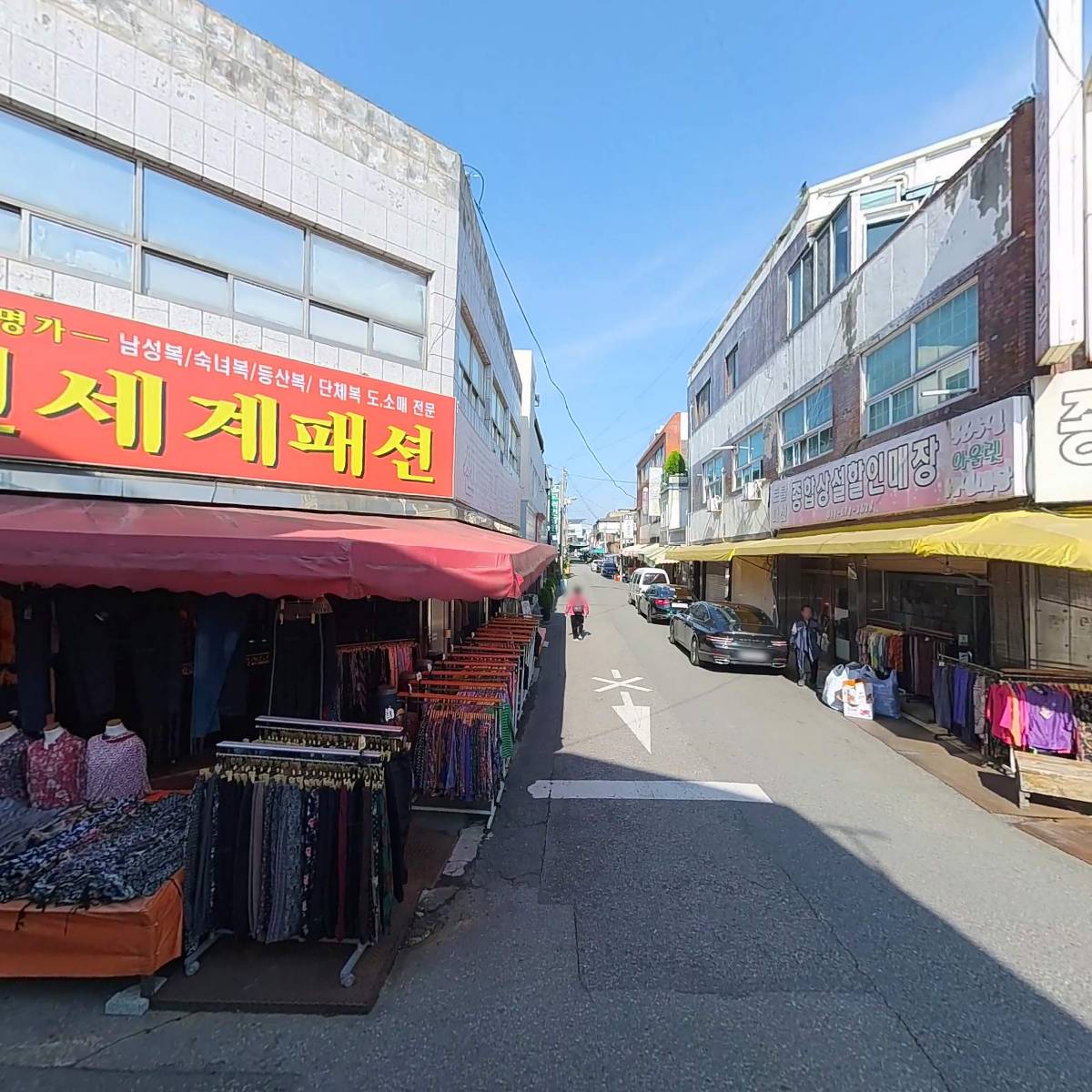 조흥약국