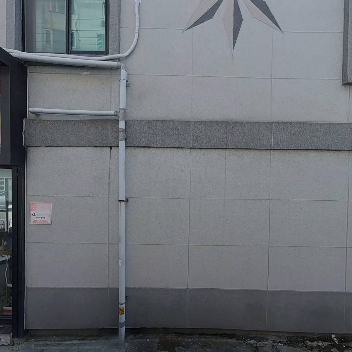 인셀덤 닛시