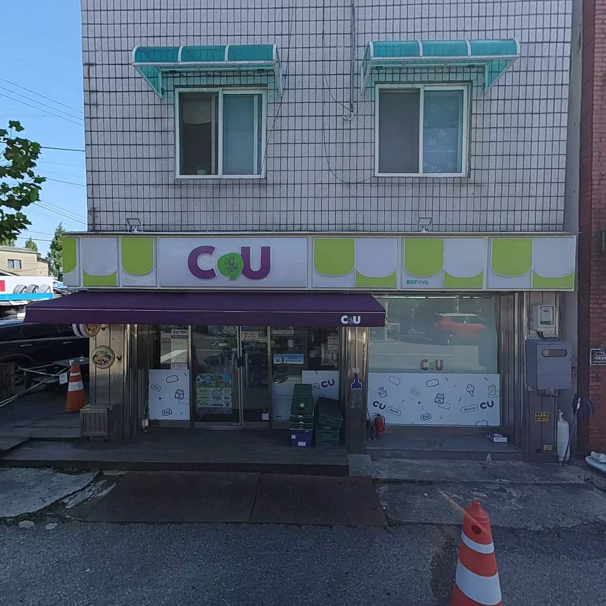 씨유군산장미점