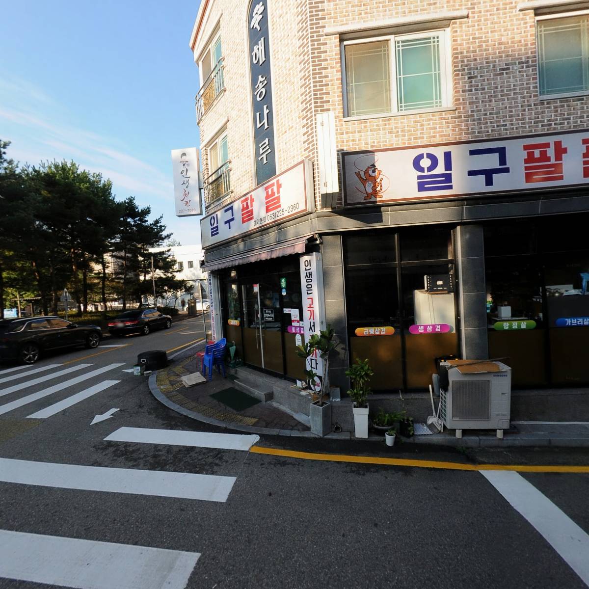 꼴똥갈매기_3