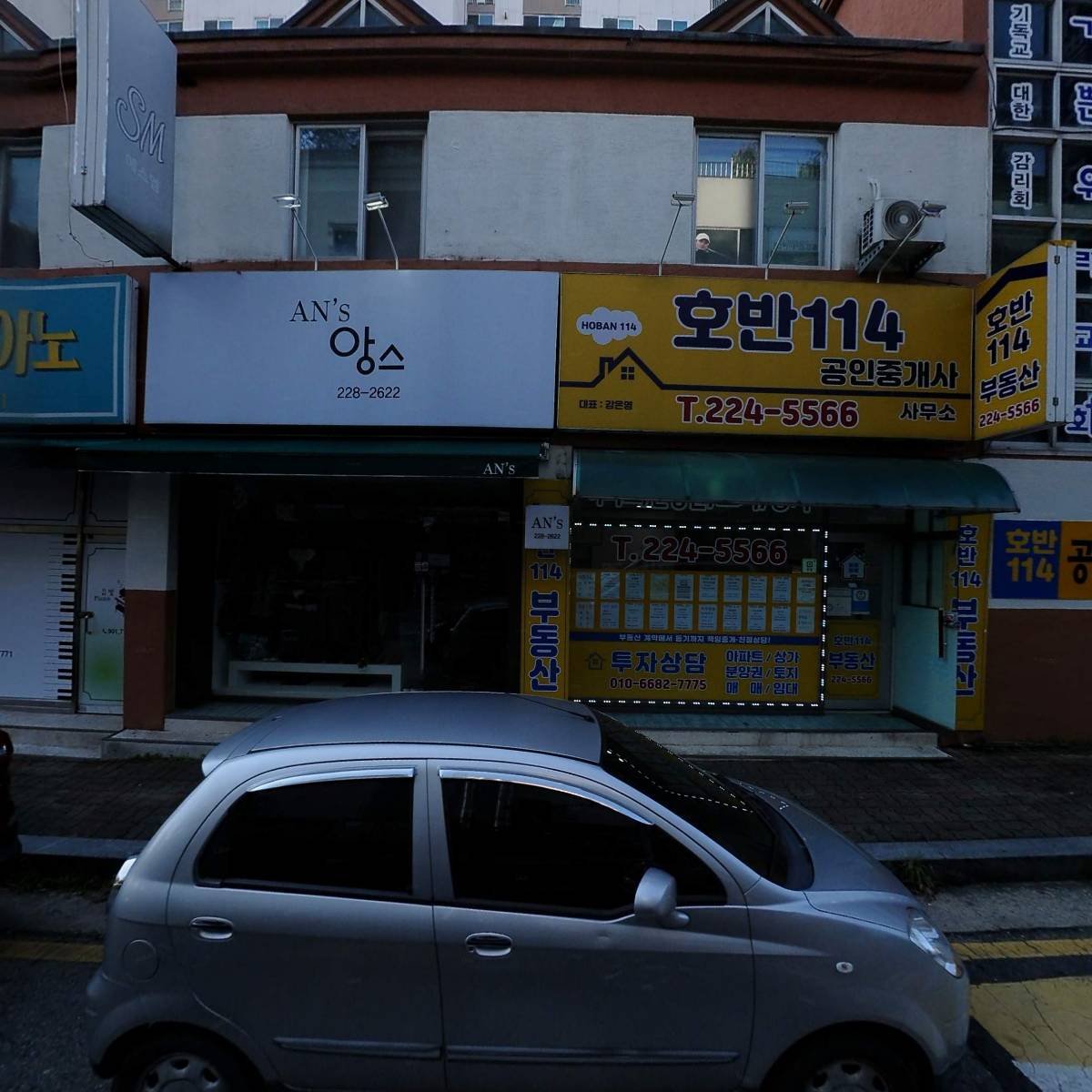 지에스(GS)25 삼천호반점