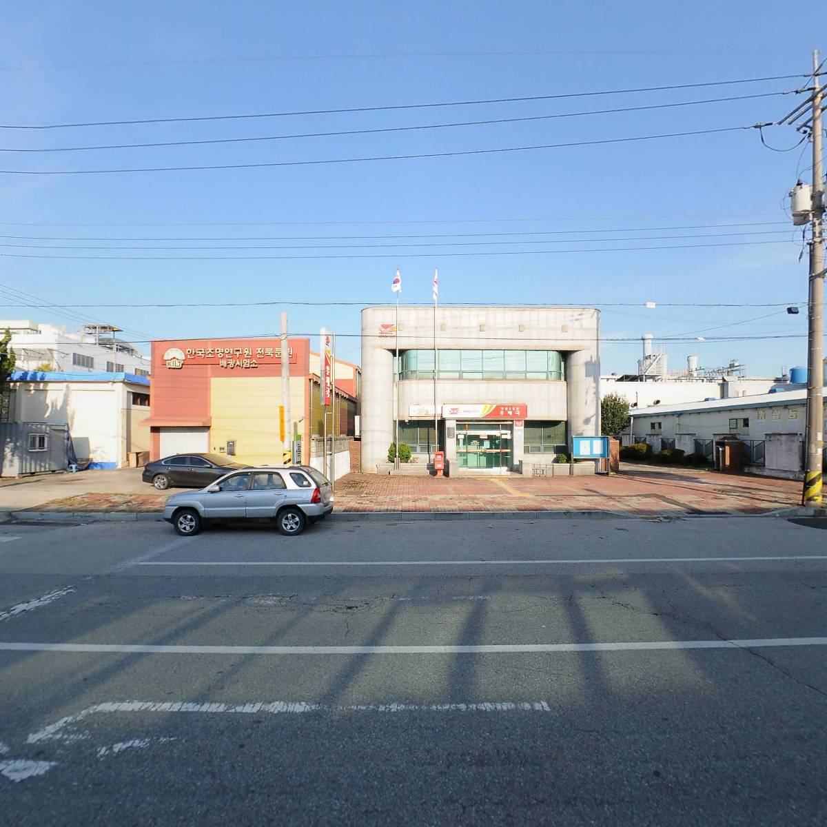 정보통신부 우정사업본부 전북체신청 익산우체국 익산2공단우체국_3