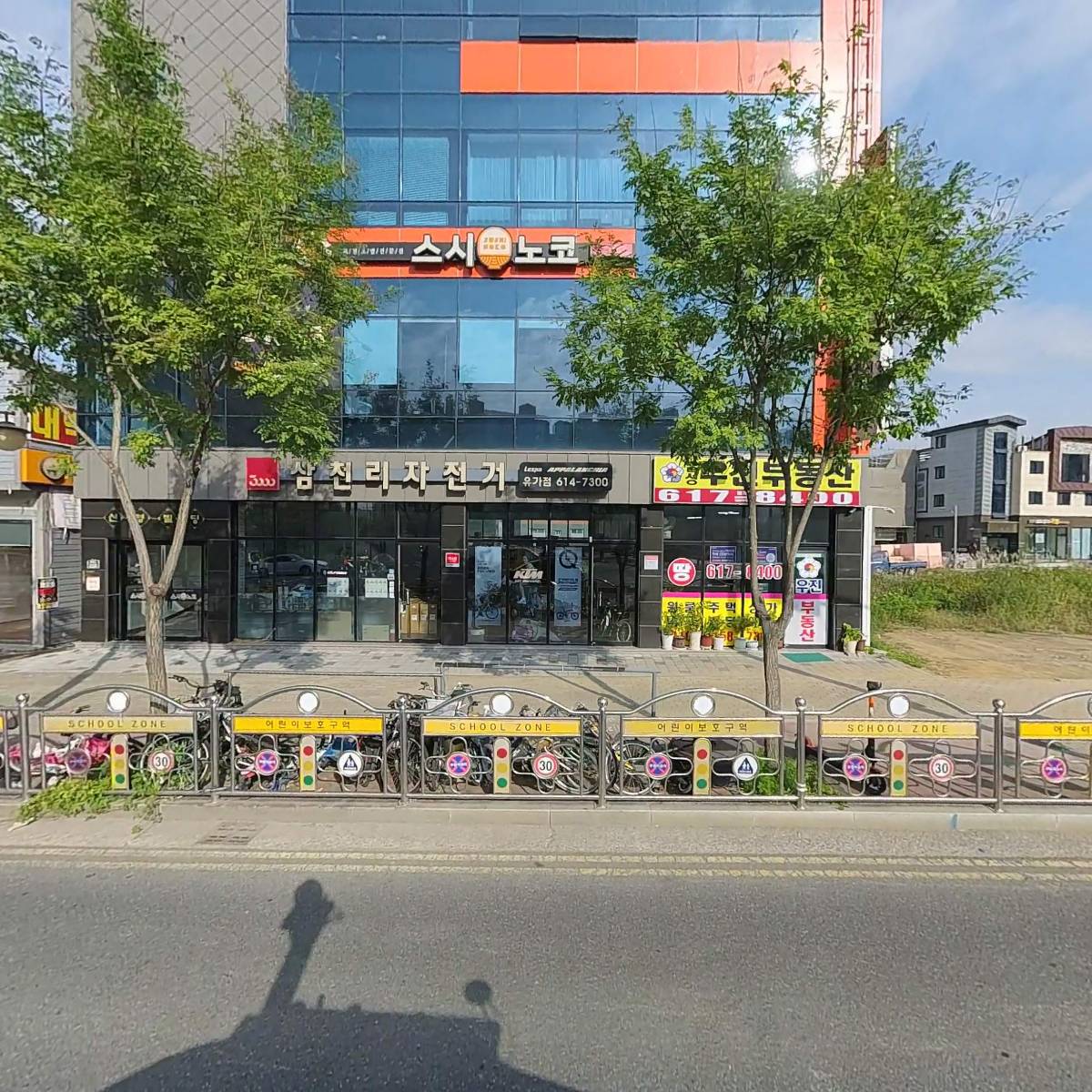 주식회사 매일부엌