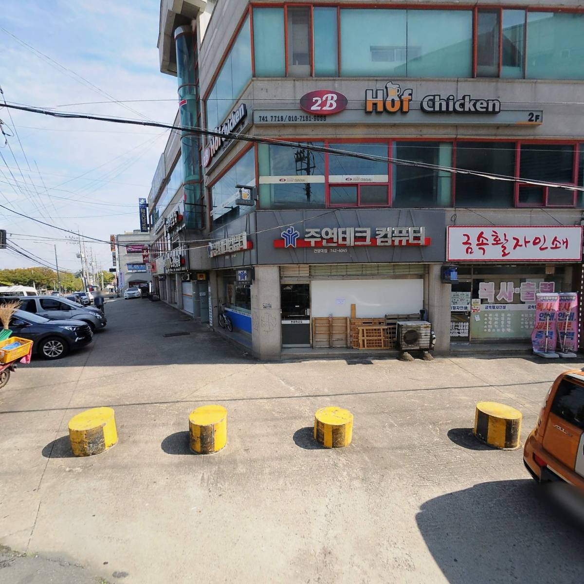 경아두마리치킨(논산내동점)