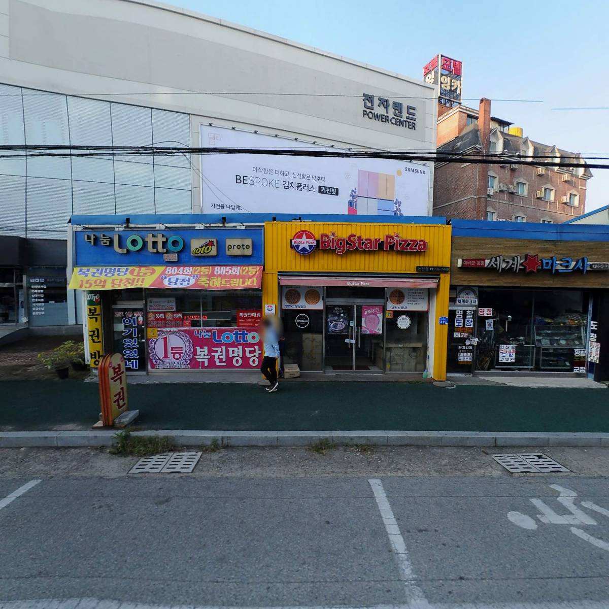 앤디하우스