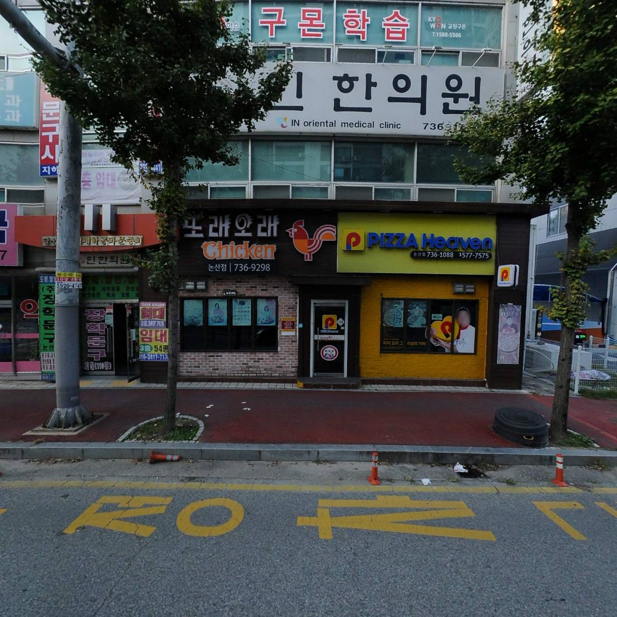 영어숲윤선생영어교실논산학원