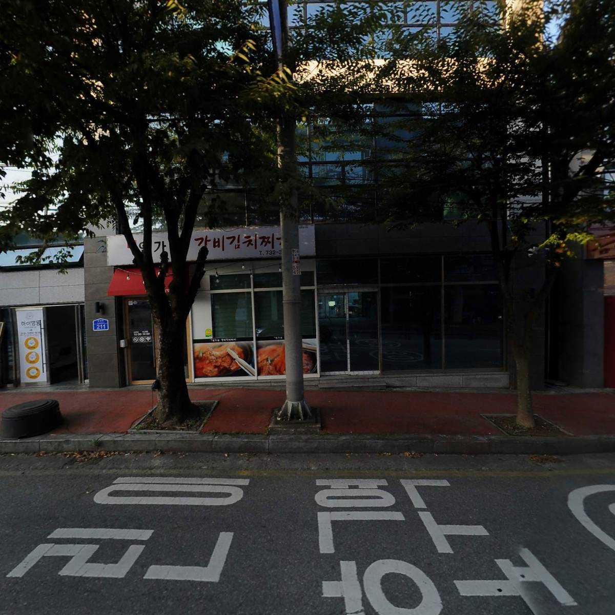 쥬쥬아동발달센터