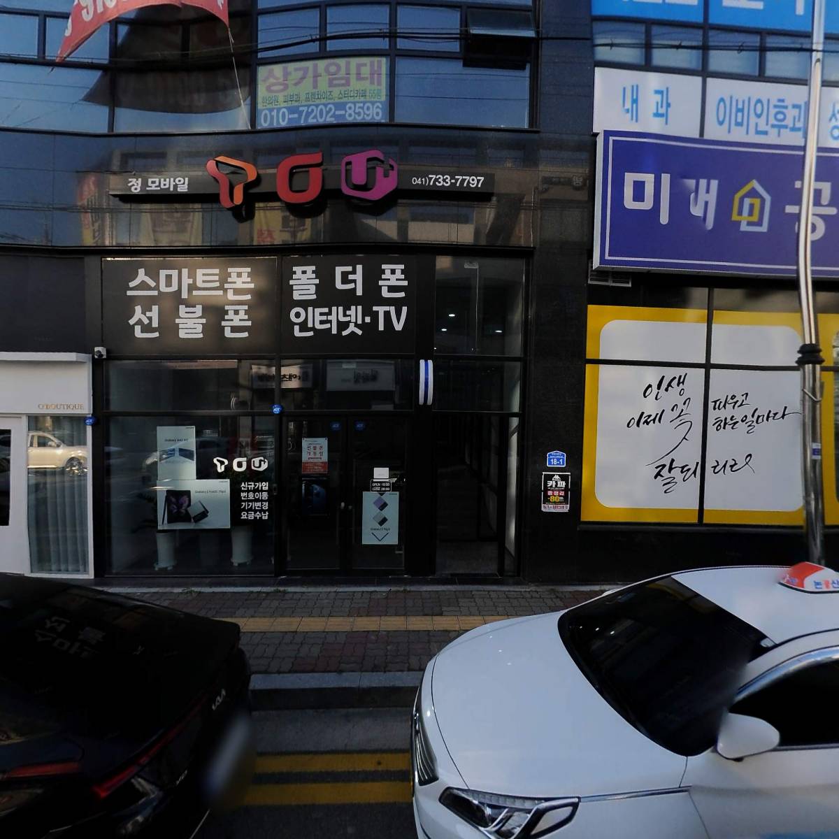 영식이네수산