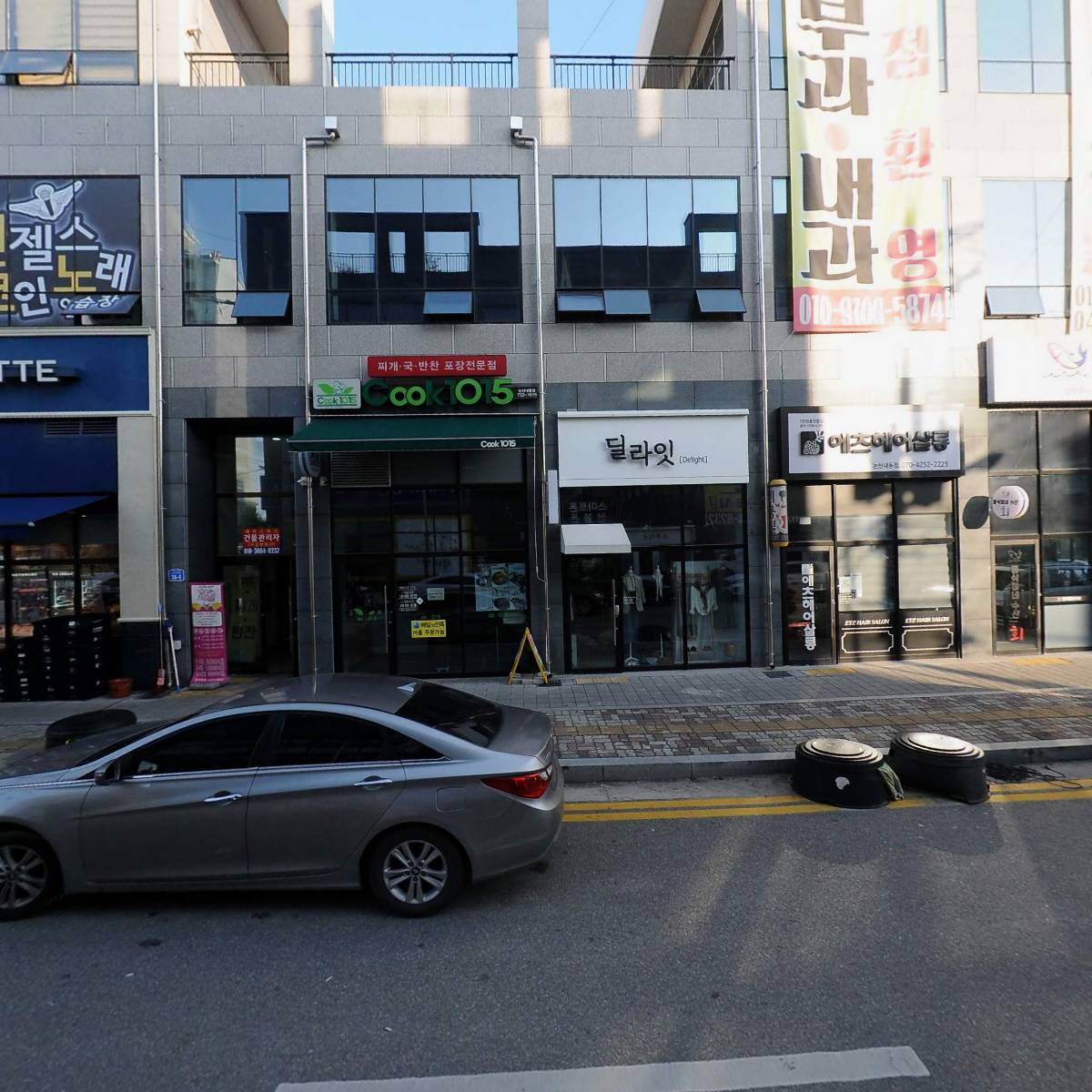 영식이네수산_3