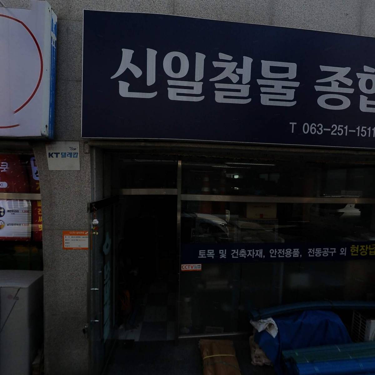 김현기세무회계사무소