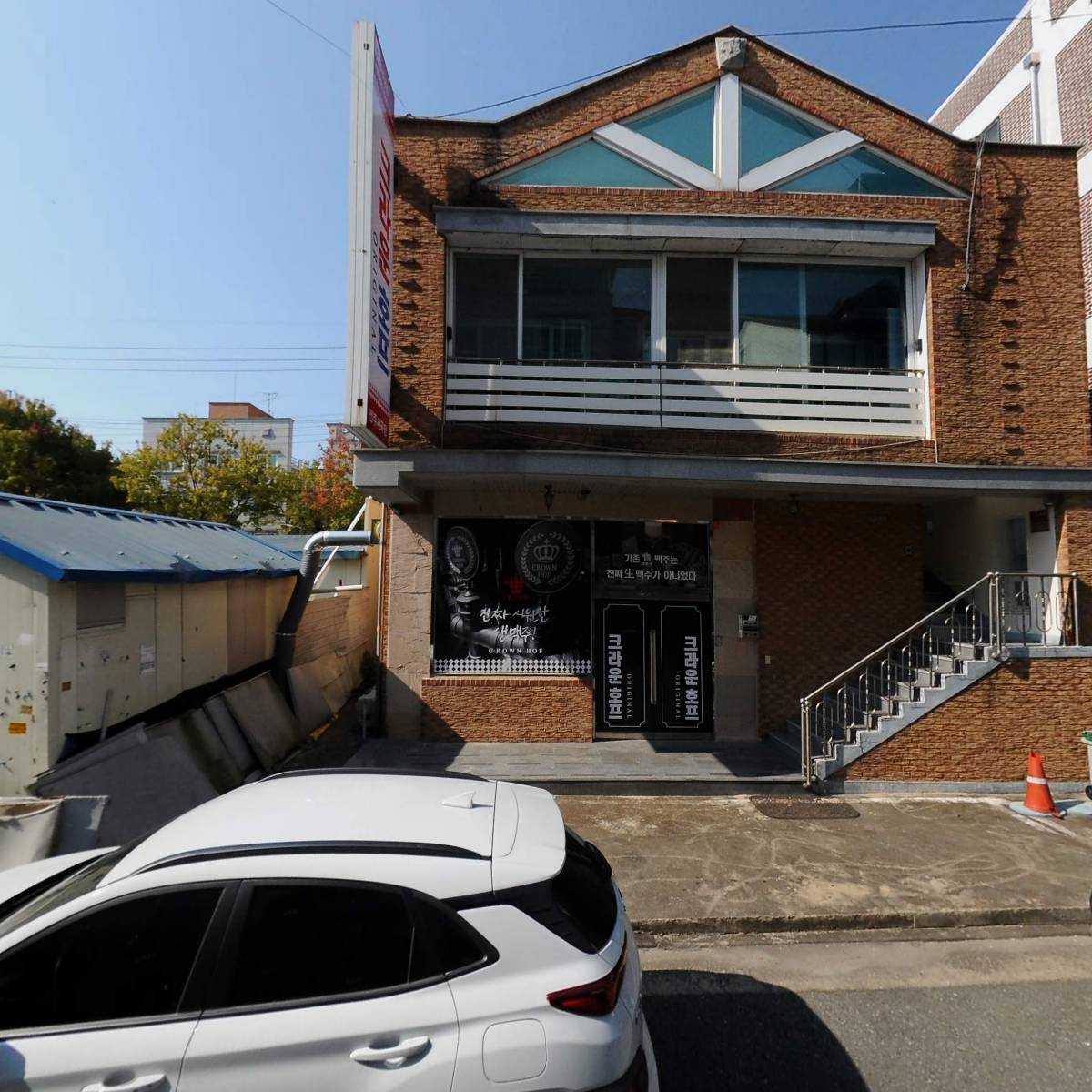 크라운호프전주서곡점_3