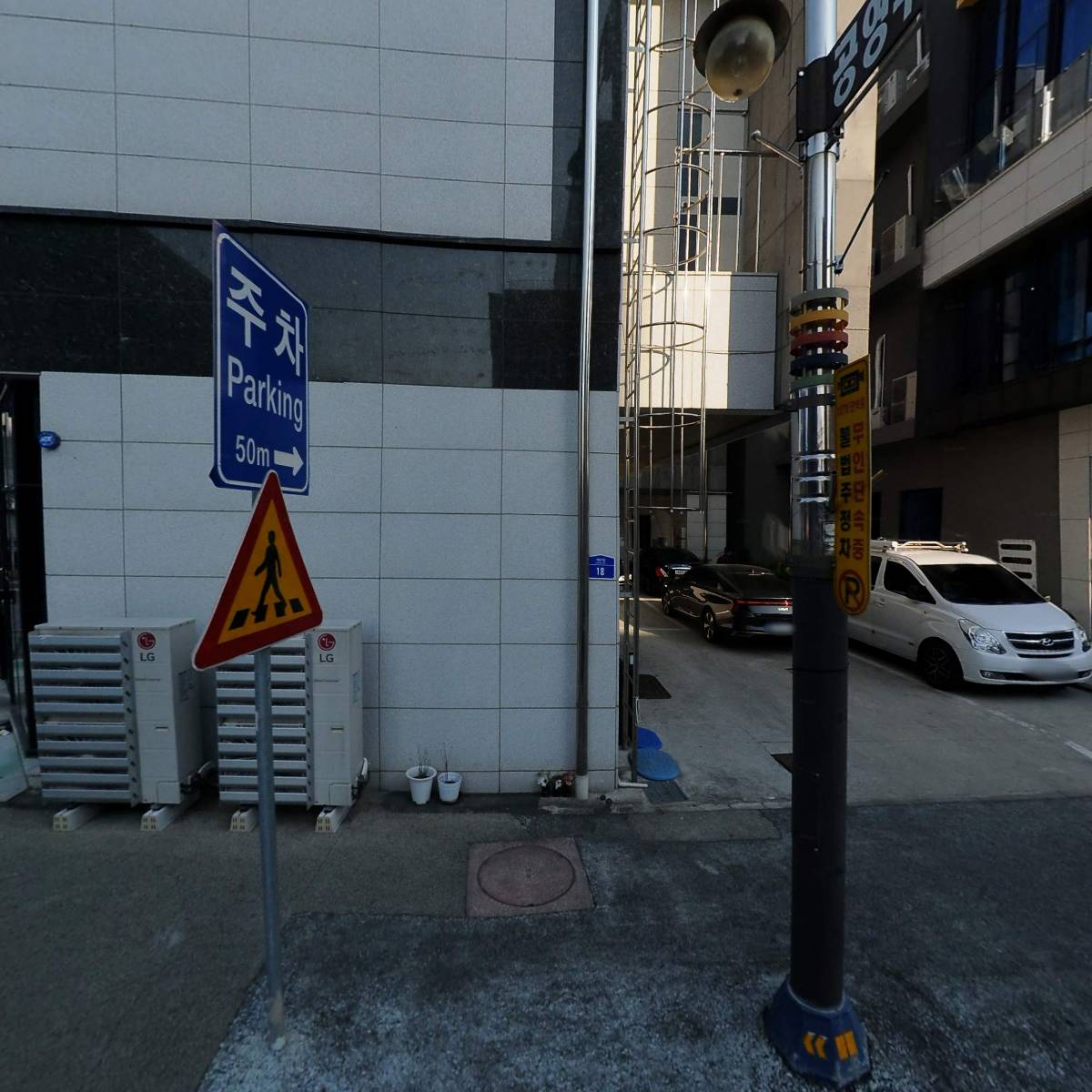 주식회사 온어스홀딩스