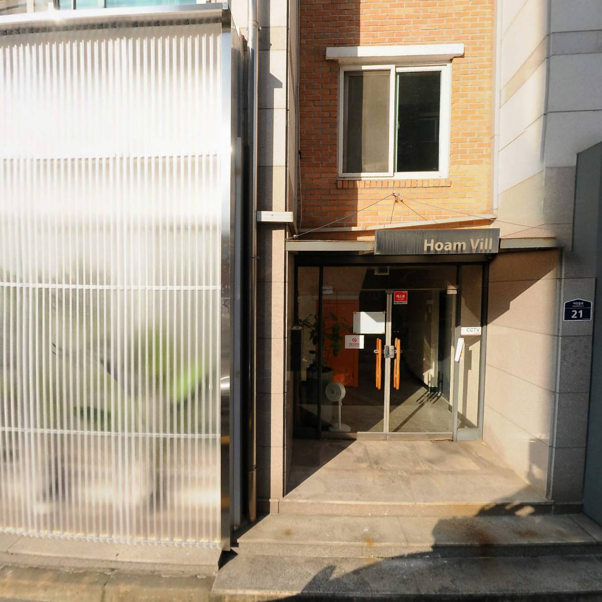 옐로우팜 효자점