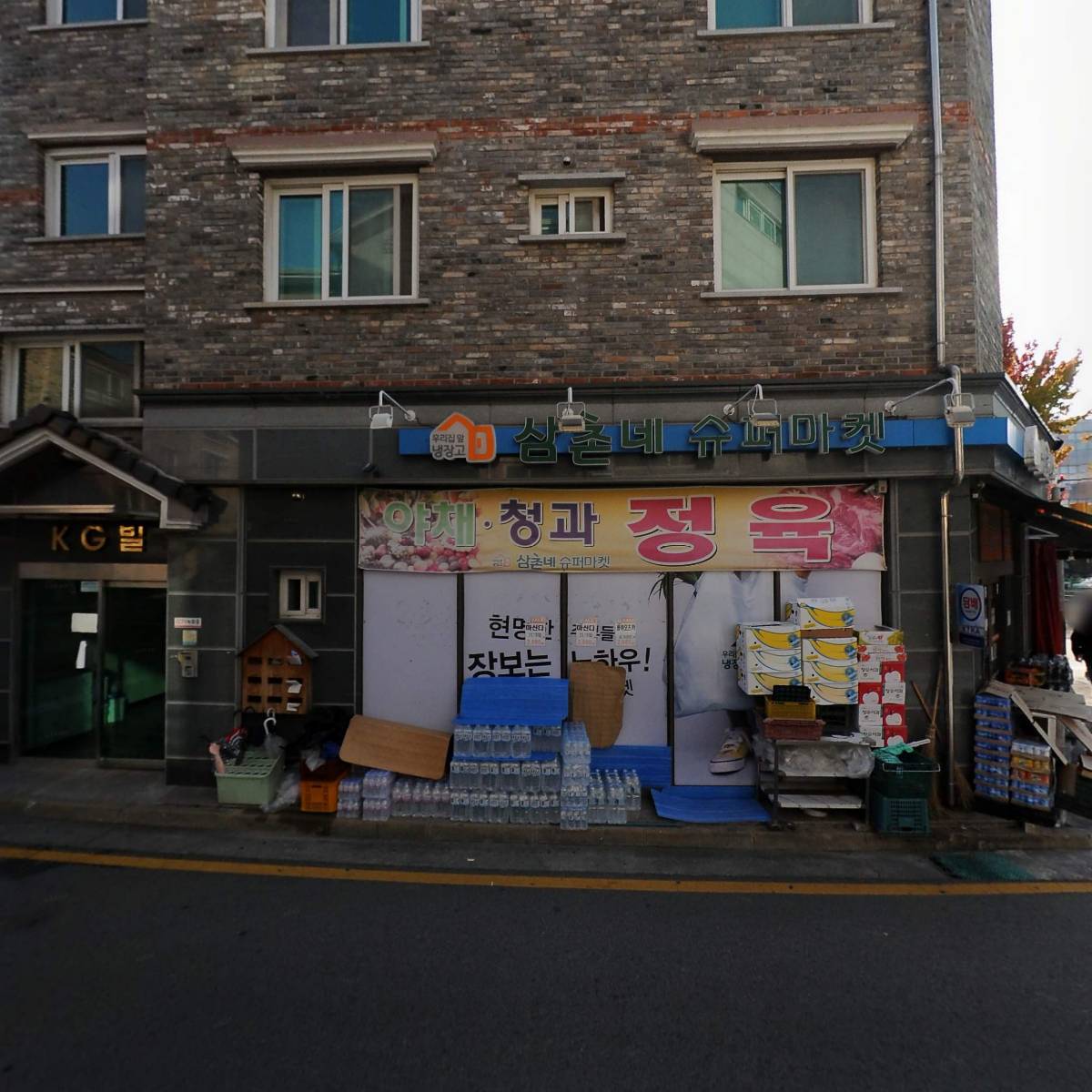 옐로우팜 효자점_3
