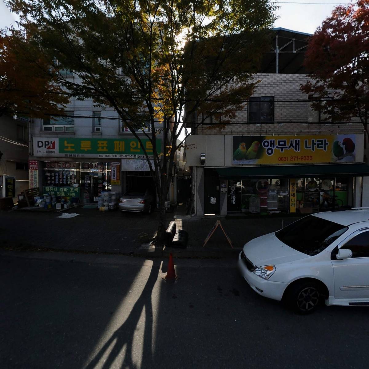 주식회사 부경건설