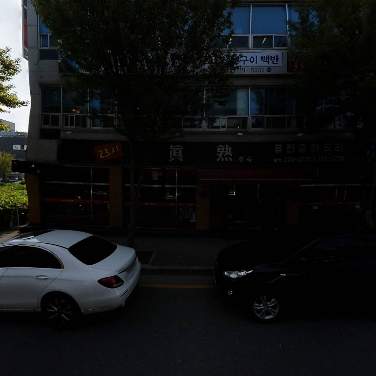 메가（주）푸른에셋