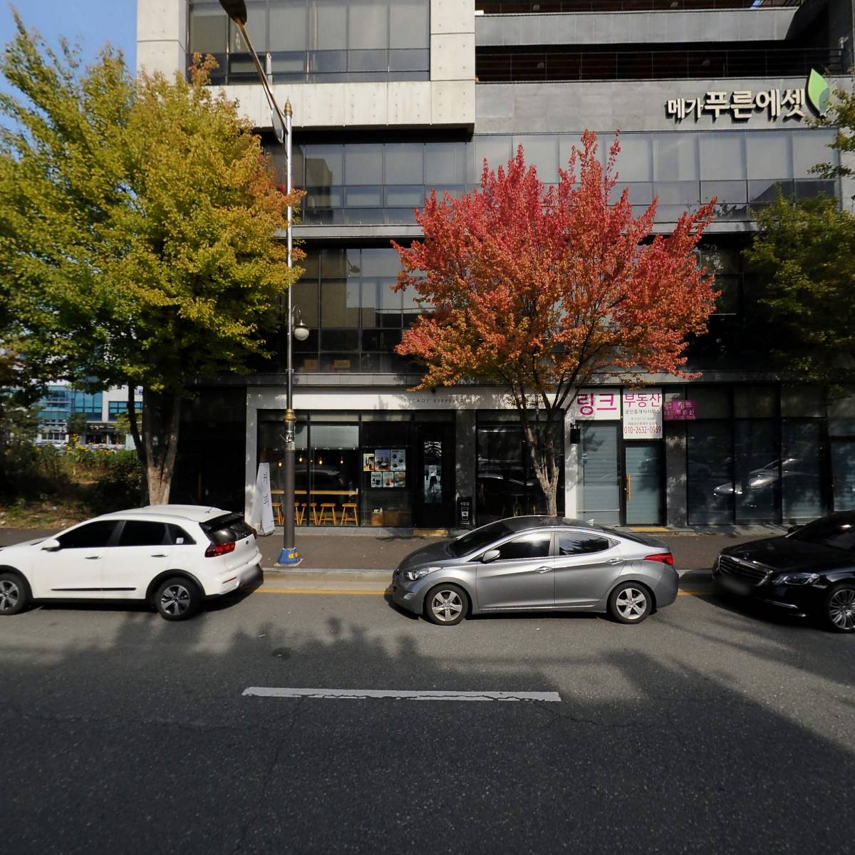 메가（주）푸른에셋_3