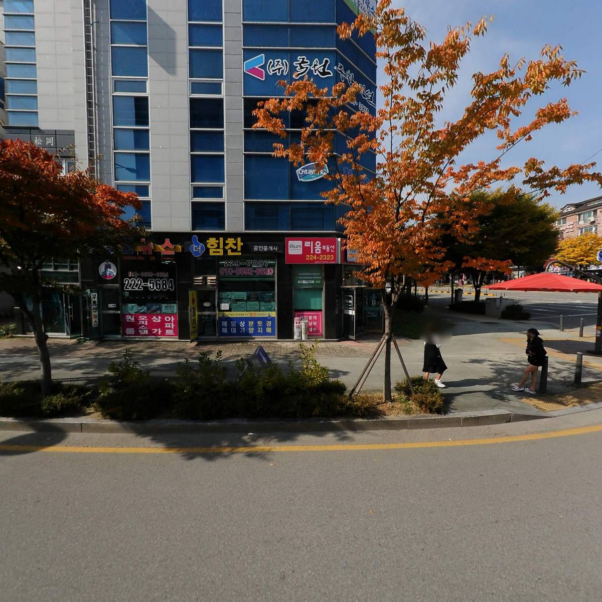 (유)고현건설