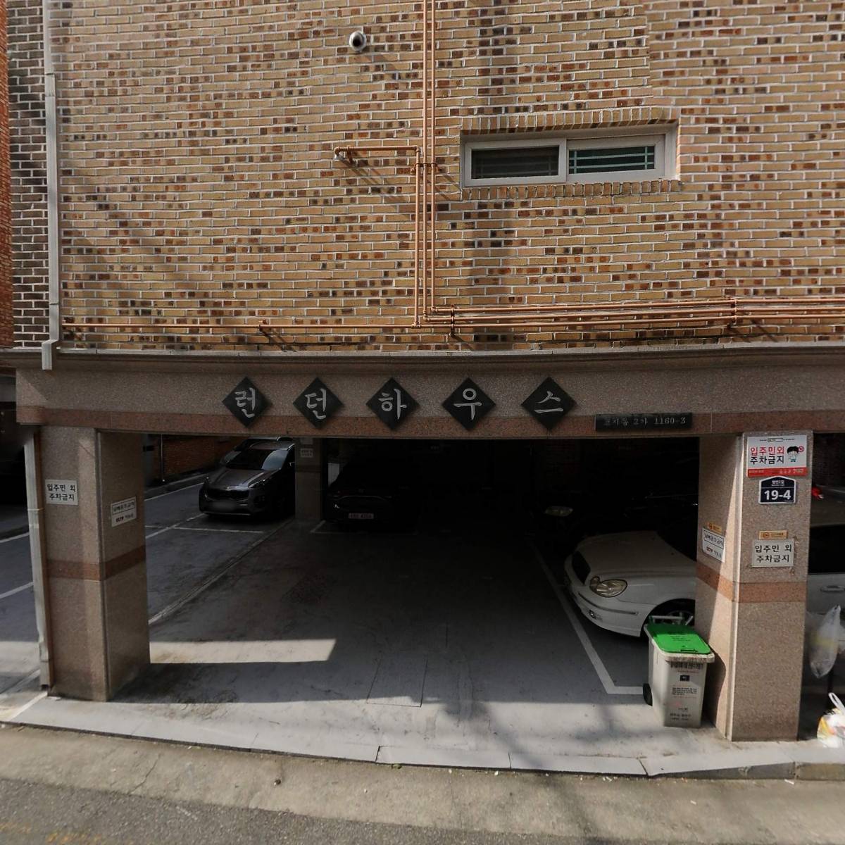 테라스토리