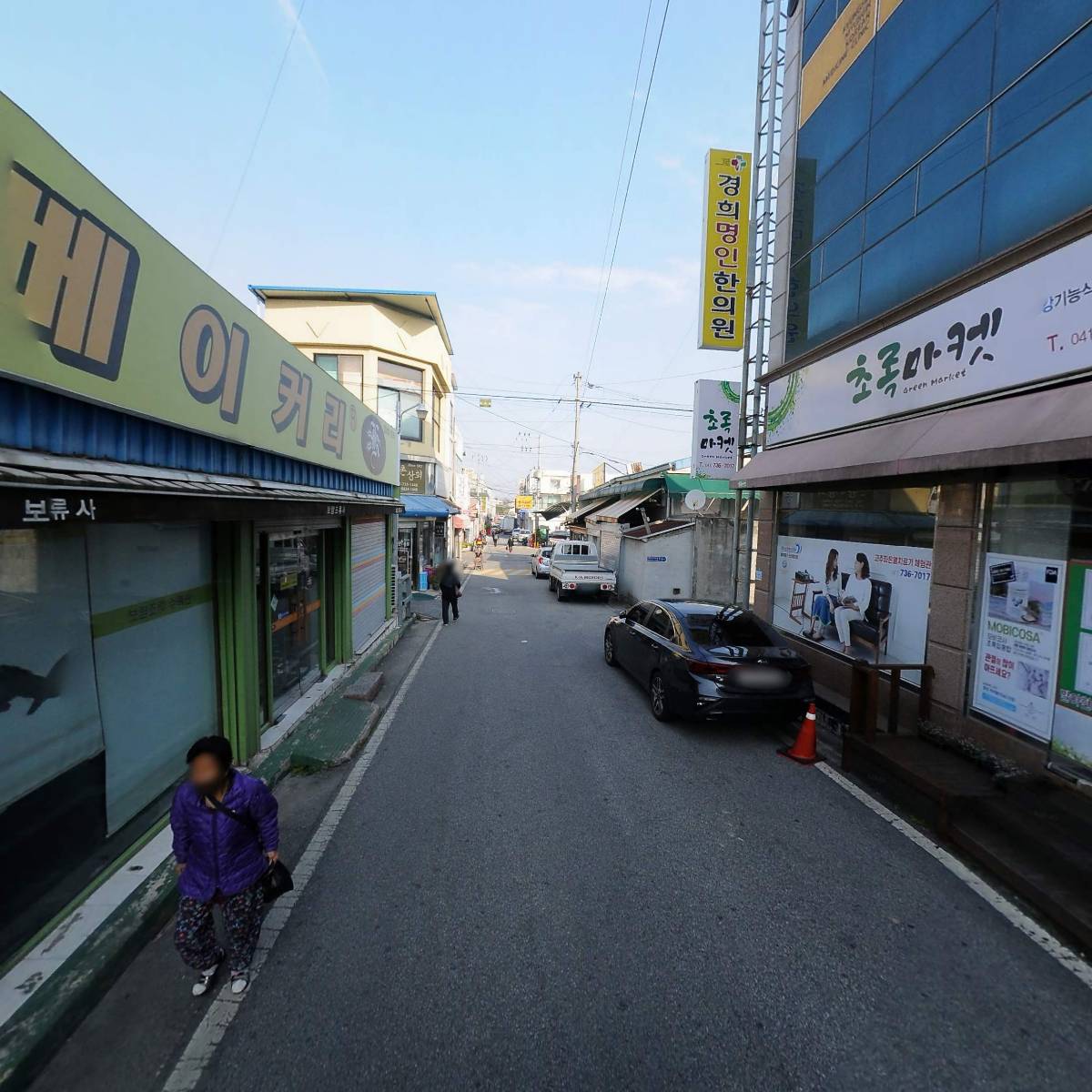 경희명인한의원_2