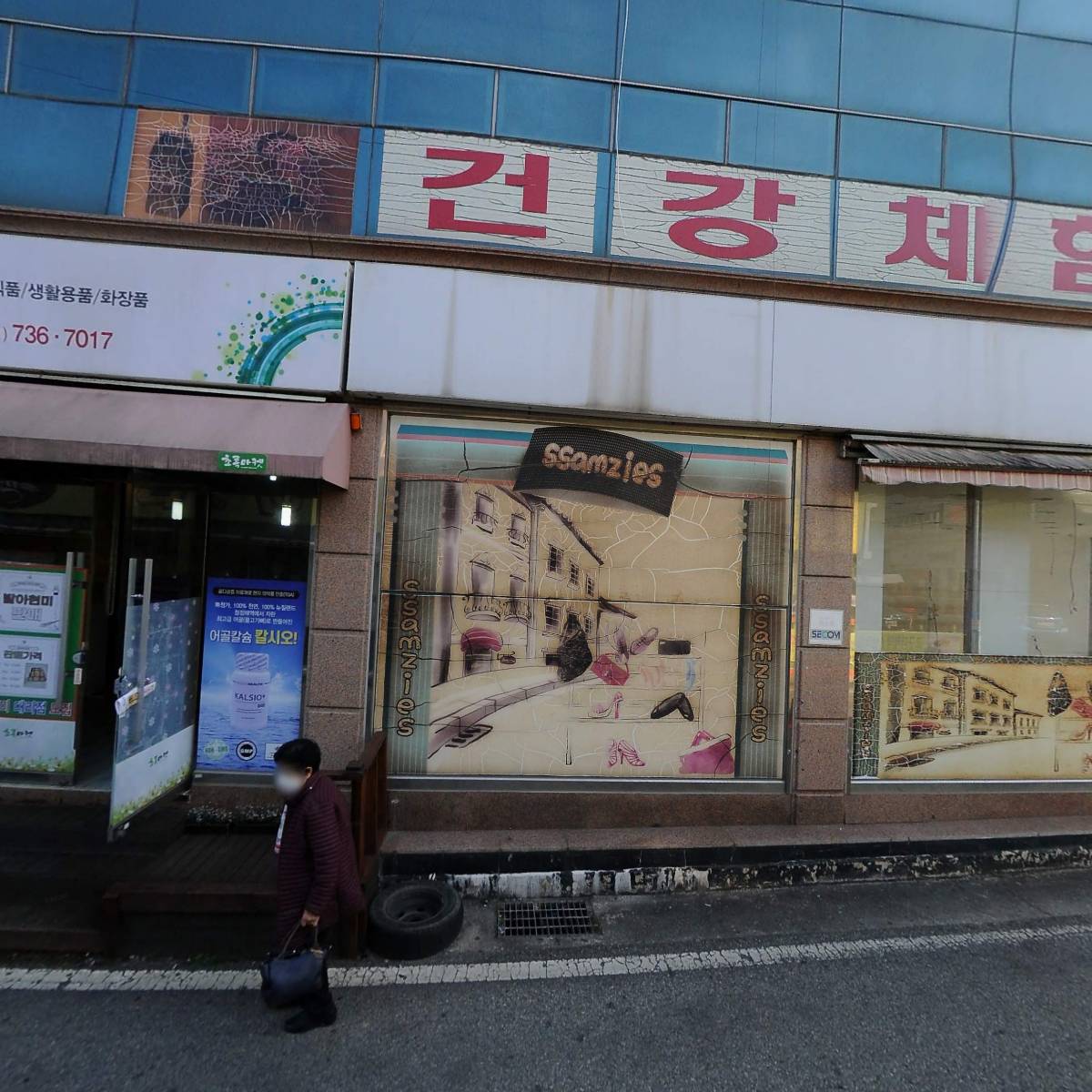 경희명인한의원_3