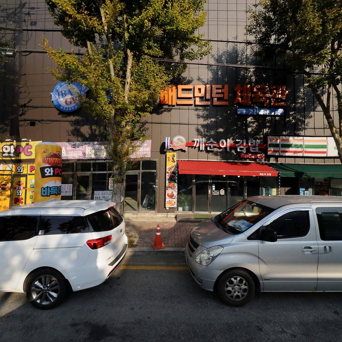 MBA스포츠