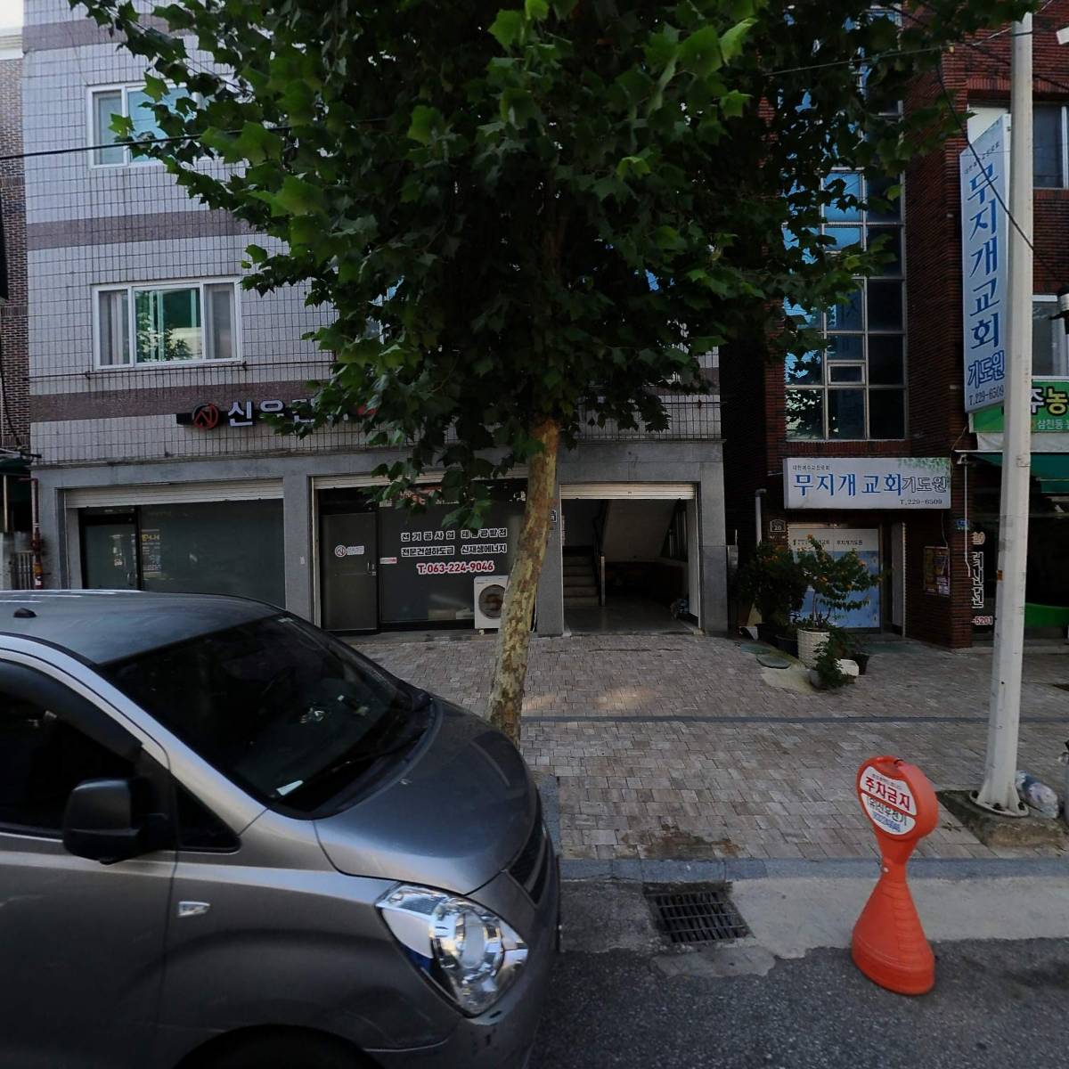 유한회사 신우전기