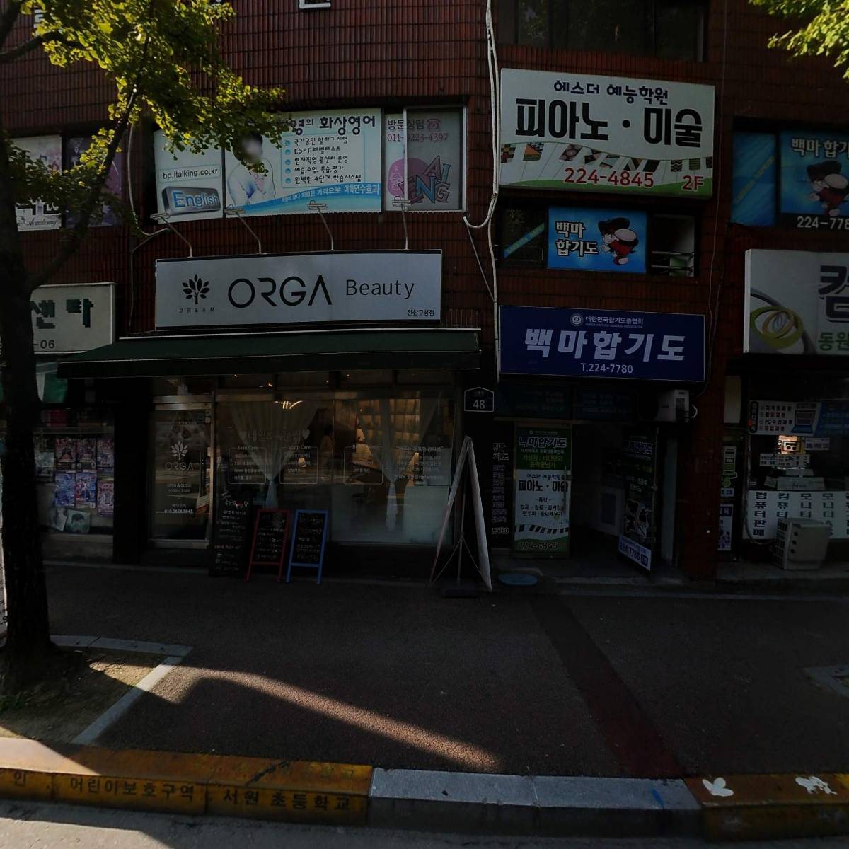 으뜸재가노인복지센터