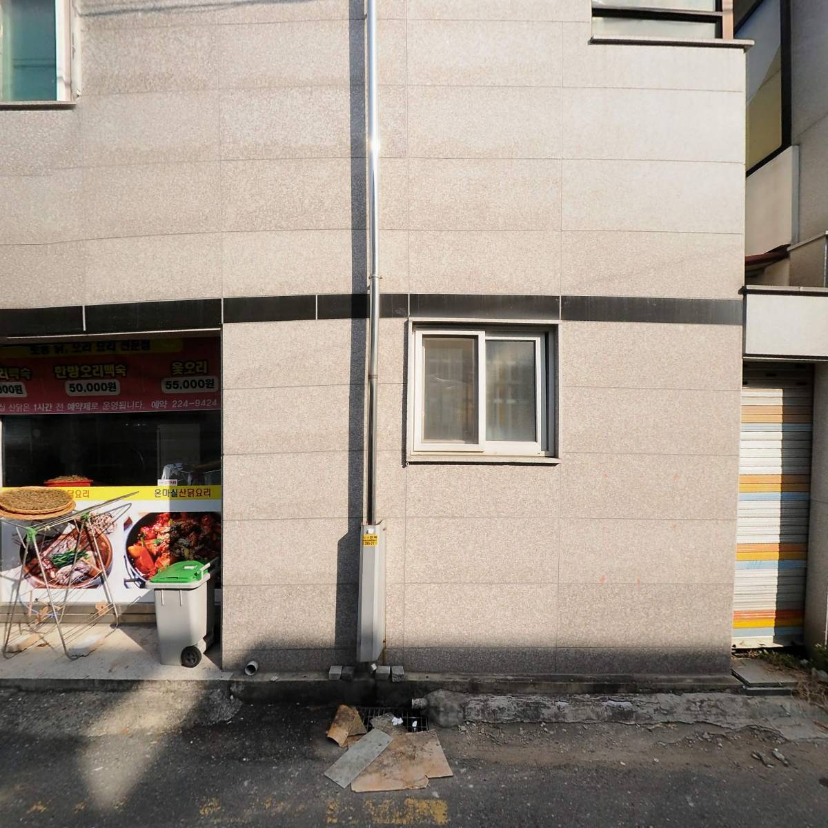 셀그(selg)