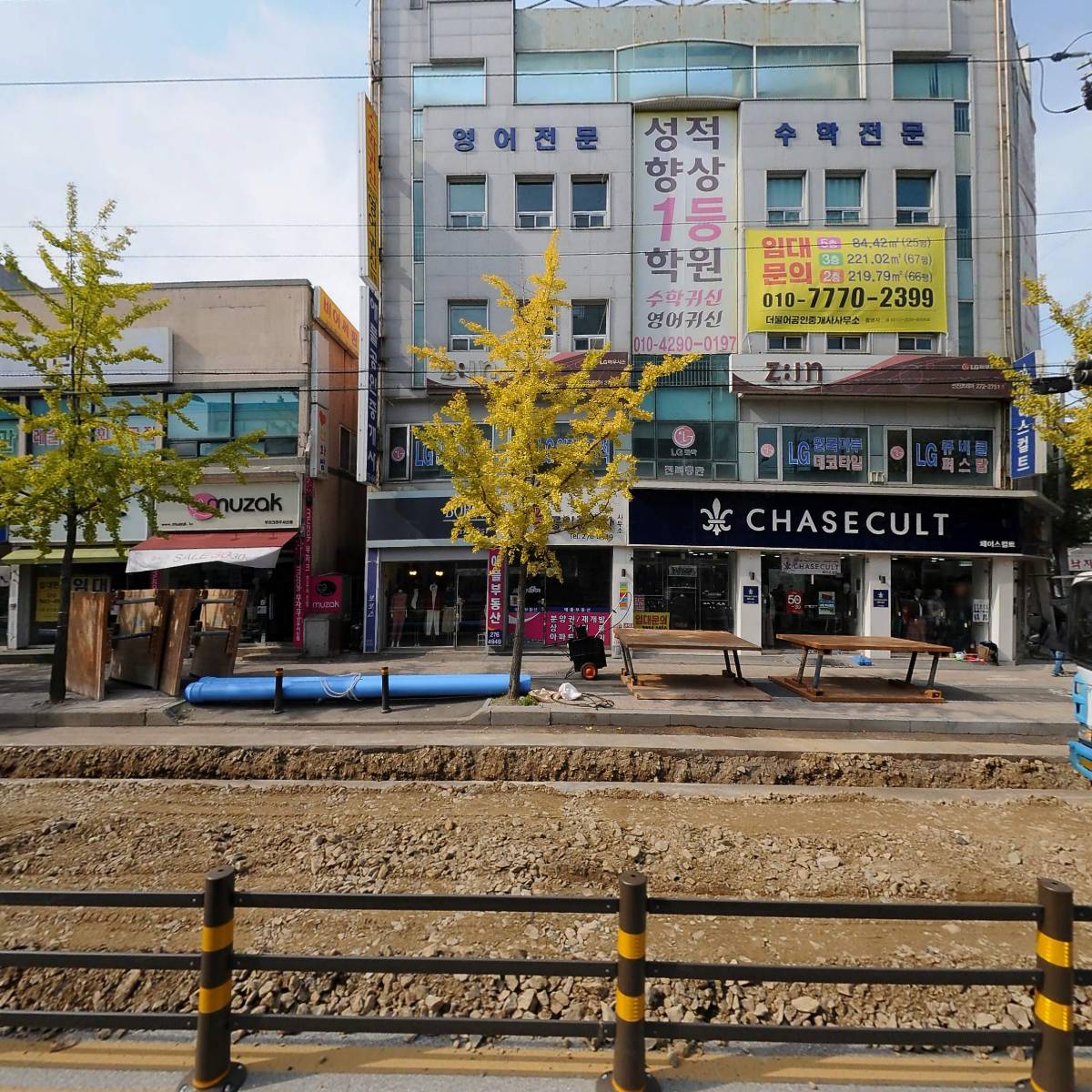 유한회사 화신건축사사무소