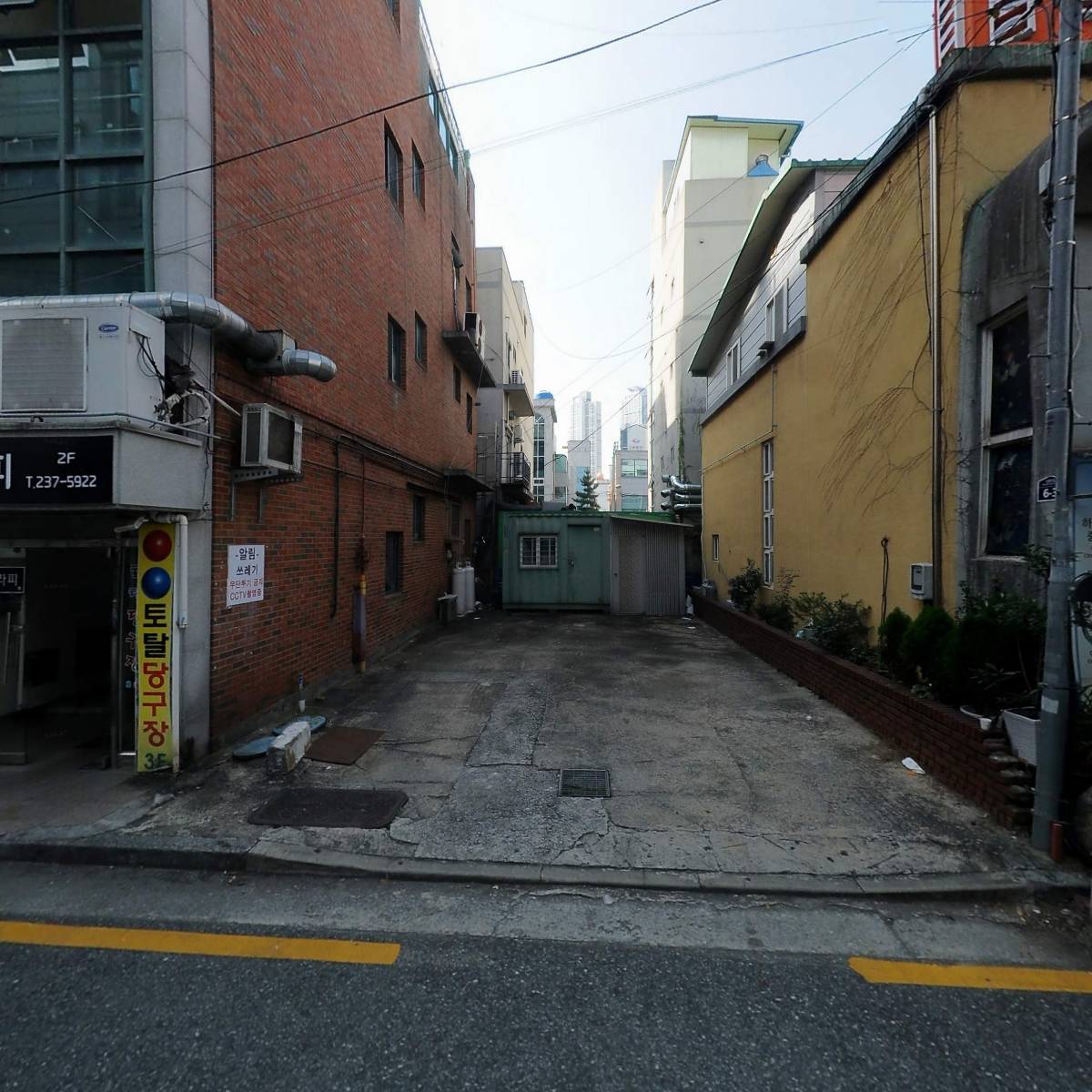 정이품곱창본점_3